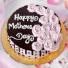 mothers day black forest customized cake